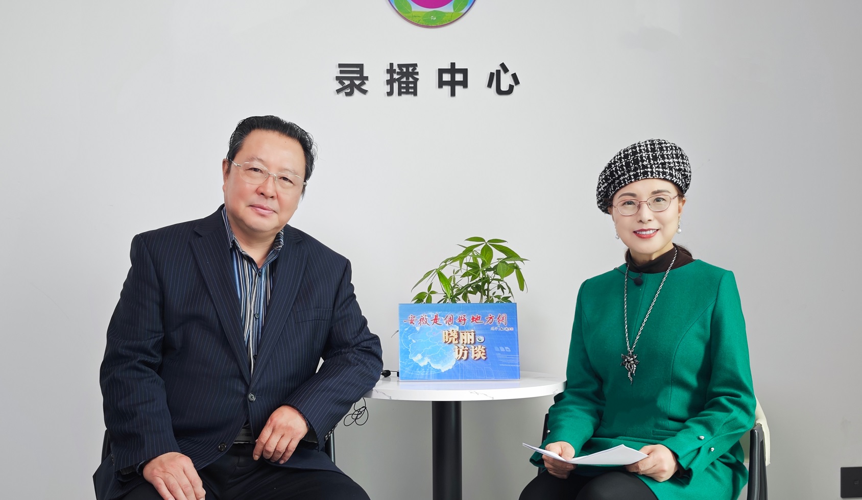 与支持“以孝治家”的企业负责人座谈侧记