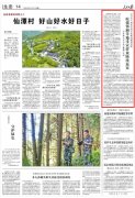 长三角跨省户口迁移更便捷